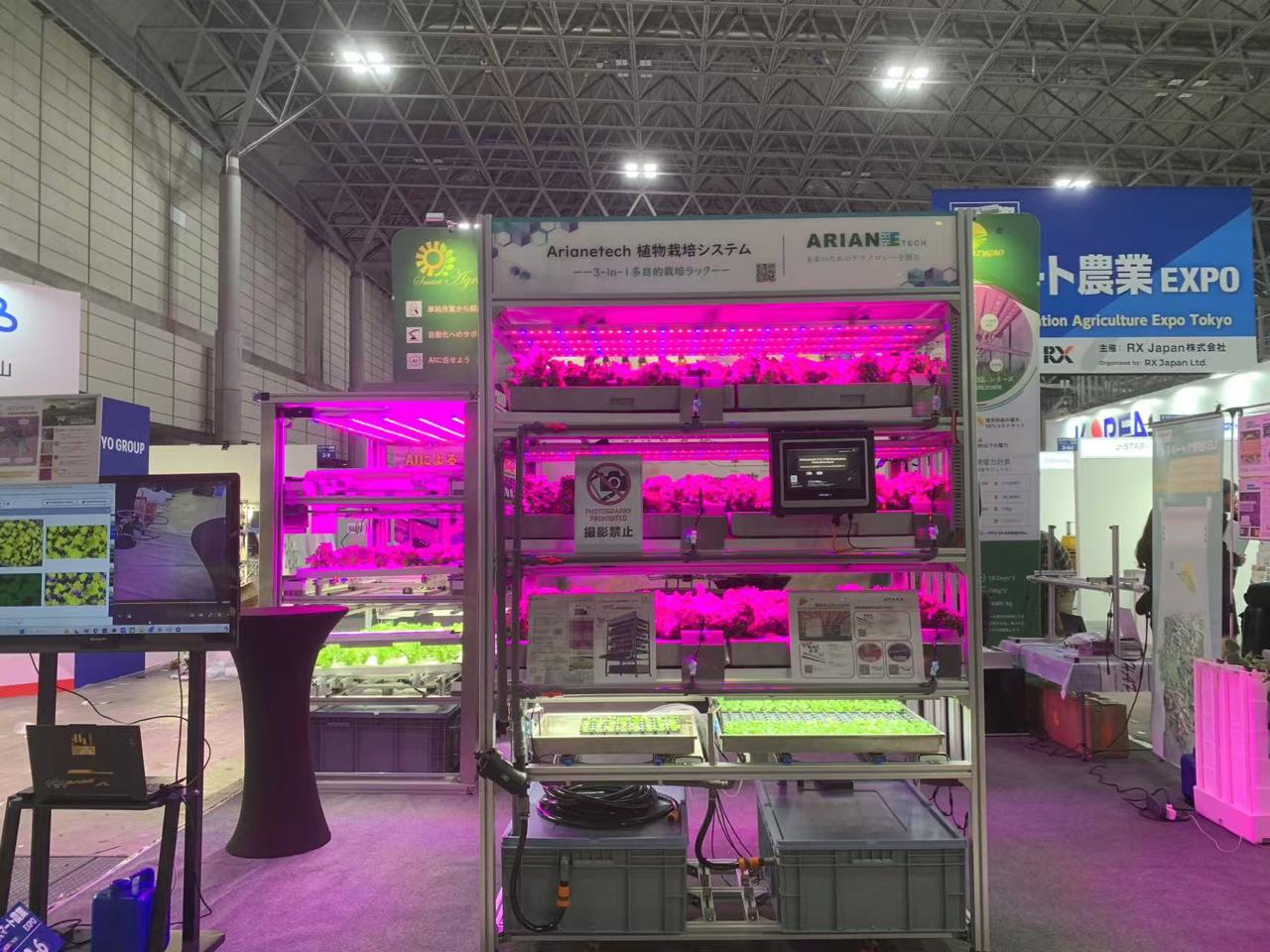 J-AGRI4